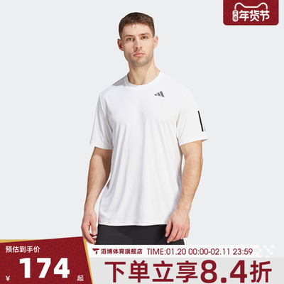 adidas阿迪达斯男子CLUB SMU3S TEE运动休闲短袖T恤IS2297