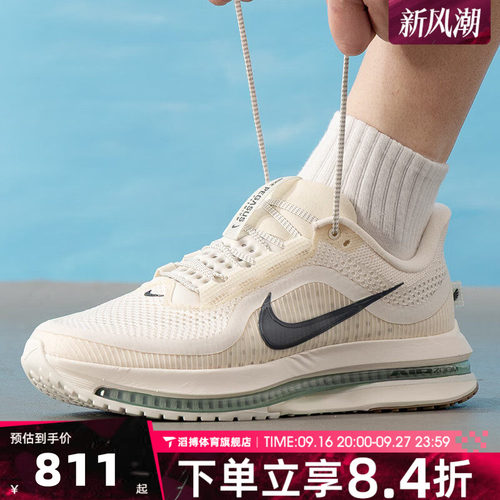 NIKE耐克男鞋飞马PEGASUS PREMIUM网面运动训练跑步鞋HQ2592-106