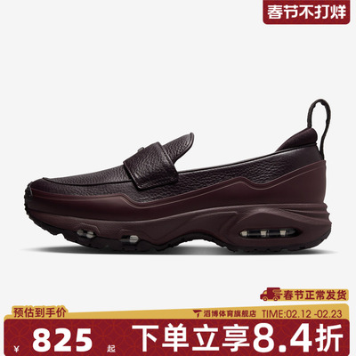 NIKE耐克女鞋AIR MAX PHENOMENA乐福款运动气垫休闲鞋IM8814-600