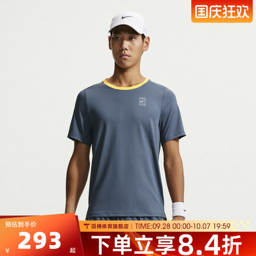 NIKE耐克男子AS NKCT DF ADVTG TOP运动休闲短袖T恤FZ6911-438