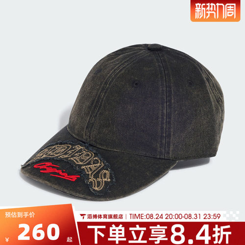 adidas阿迪达斯三叶草男女BASEBALL CAP运动休闲帽子KZ4425