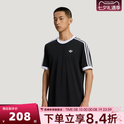 adidas阿迪达斯男子夏季百搭半袖上衣网球运动休闲短袖T恤LD6446