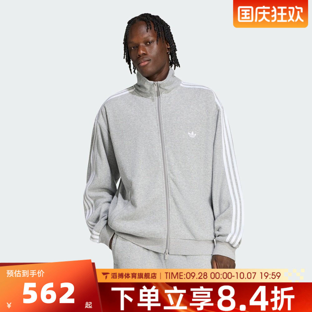 adidas阿迪达斯三叶草男女春秋季宽松百搭运动休闲夹克外套LC8149