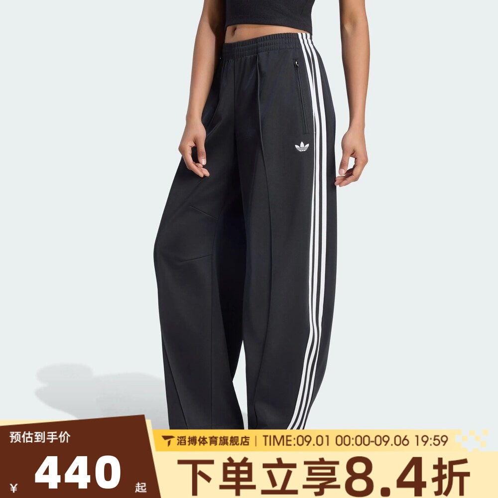 adidas阿迪达斯三叶草女子宽松百搭直筒阔腿裤运动休闲长裤LF1057