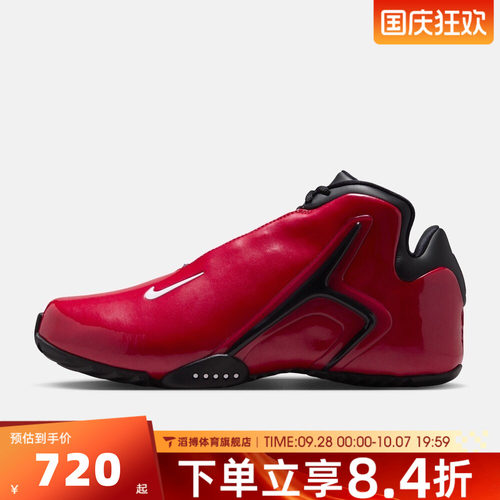 NIKE耐克男子ZOOM HYPERFLIGHT运动训练篮球鞋IR0962-601