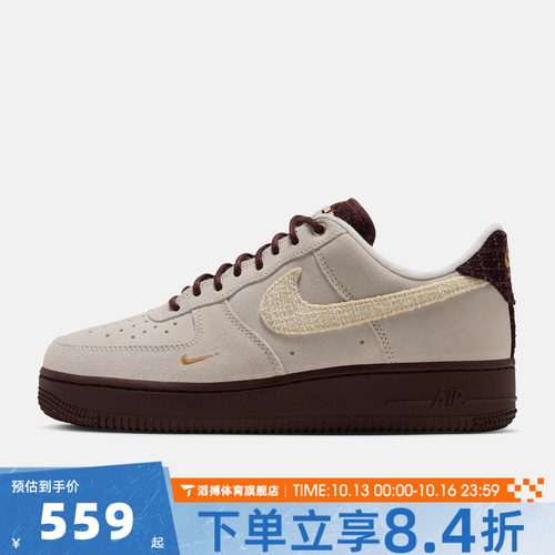NIKE耐克女鞋AIR FORCE 1经典空军一号AF1运动休闲板鞋IZ6166-116