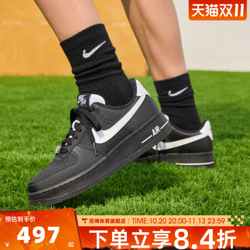 NIKE耐克女鞋AIR FORCE 1经典空军一号AF1运动休闲板鞋IV4721-001