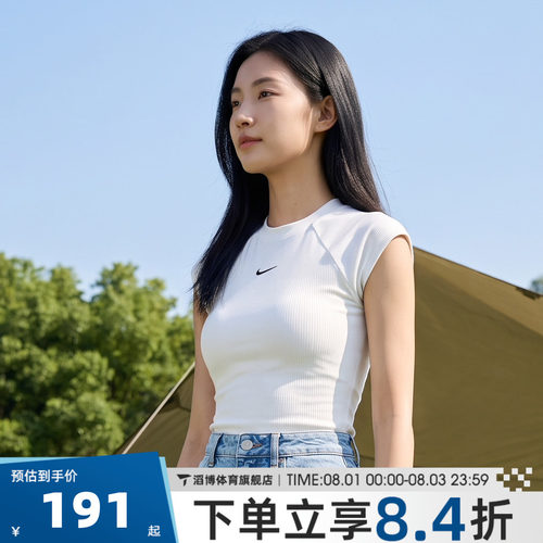 NIKE耐克女子夏季修身百搭无袖上衣运动休闲短袖T恤IF0243-133