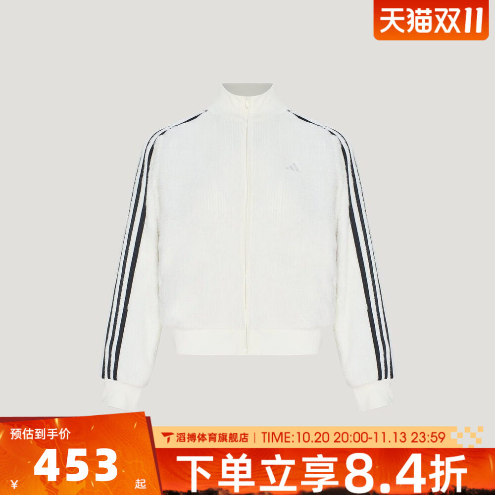 adidas阿迪达斯女子秋季外套百搭时尚上衣运动休闲夹克外套LD8787