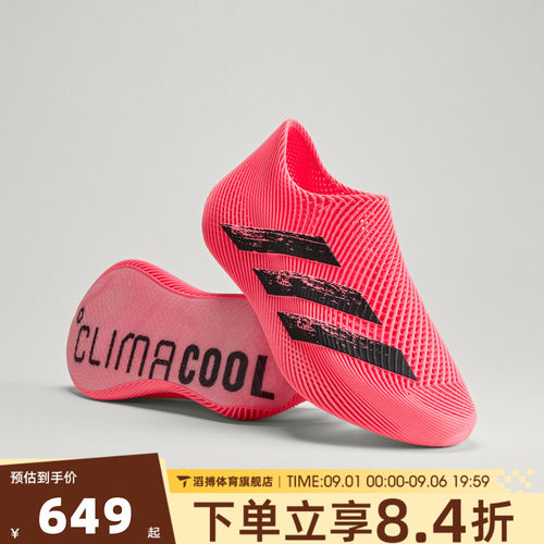 adidas阿迪达斯男女鞋CLIMACOOL清风网眼运动训练跑步凉鞋KI5232
