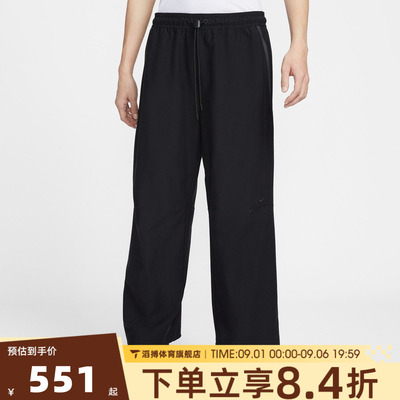 NIKE耐克男子运动休闲长裤IM1338-010