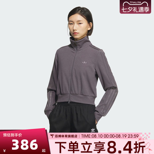 adidas阿迪达斯三叶草女子运动健身夹克外套KB5446