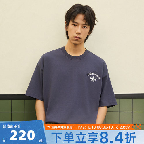 adidas三叶草男女宽松运动T恤