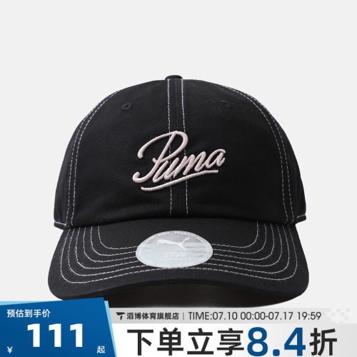 puma彪马男女-PUMA SCRIPT AF BB Cap运动休闲帽02698603