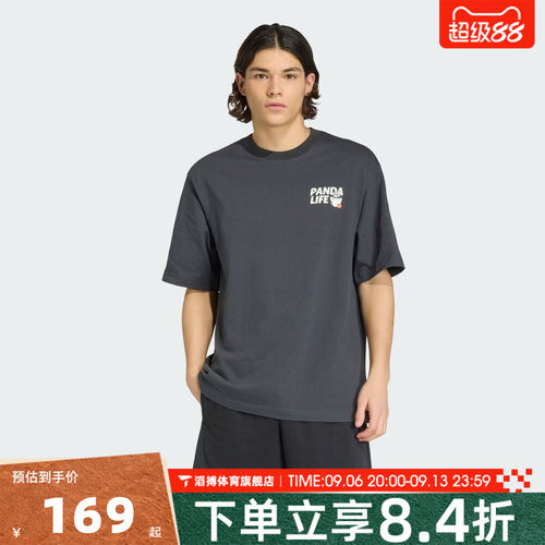 adidas阿迪达斯男子夏季时尚百搭宽松上衣运动休闲短袖T恤KB4852
