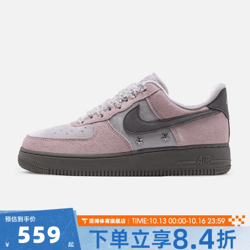 NIKE耐克女鞋AIR FORCE 1经典空军一号AF1运动休闲板鞋IZ6168-001
