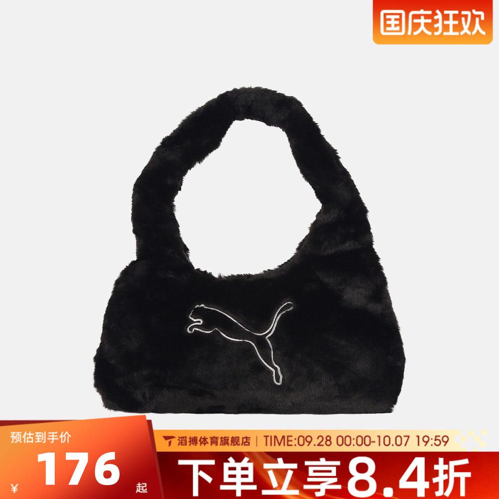 puma彪马女子UP FAUX FUR Small Prism B运动休闲单肩包09276601