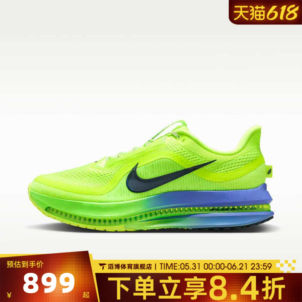 NIKE耐克男鞋飞马PEGASUS PREMIUM公路慢跑运动跑步鞋HQ2592-702