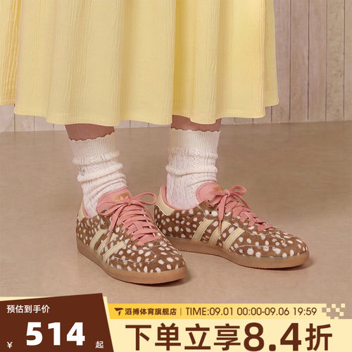 adidas阿迪达斯三叶草男女鞋SAMBA OG休闲T头鞋德训鞋板鞋KJ7447