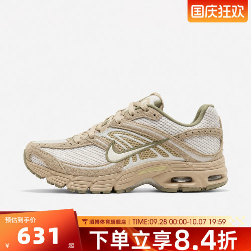 NIKE耐克男子AIR MAX MOTO 2K H SUEDE运动休闲鞋IX4846-100
