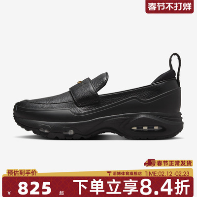 NIKE耐克女鞋AIR MAX PHENOMENA乐福款运动气垫休闲鞋IM8814-001