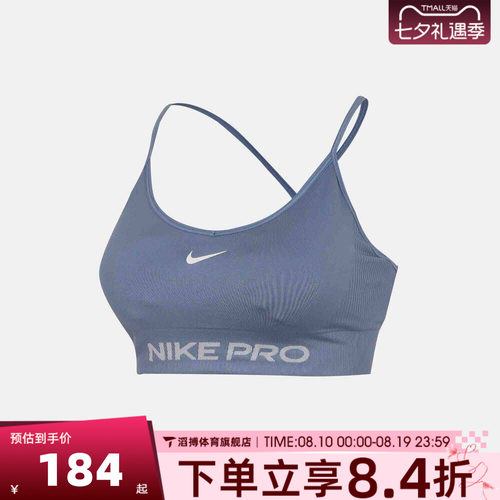 NIKE耐克女子AS NP DF SMLS LS BRA WT运动BRA内衣IV1470-486