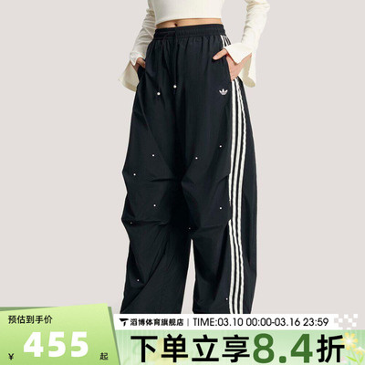 宋雨琦同款adidas阿迪达斯三叶草女子宽松阔腿运动休闲长裤KS2865