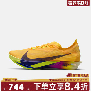 NIKE耐克男鞋ZOOMX STREAKFLY 2运动训练跑步鞋HF6416-800