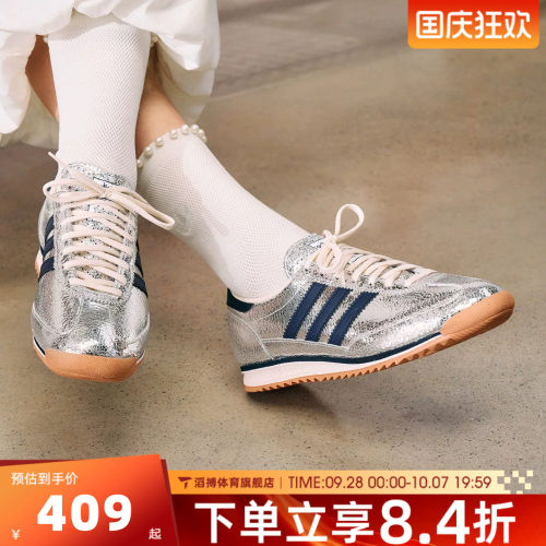 adidas阿迪达斯三叶草男女鞋SL 72 OG休闲鞋薄底T头运动鞋JH8654