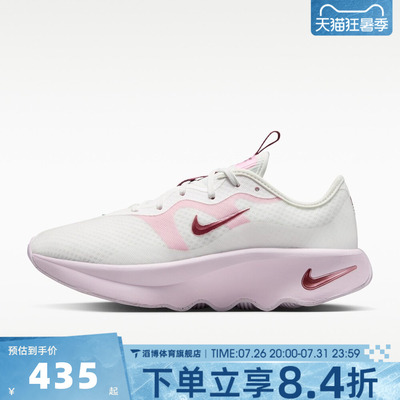 NIKE耐克女鞋MOTIVA 2复古百搭低帮厚底运动训练跑步鞋II7278-103