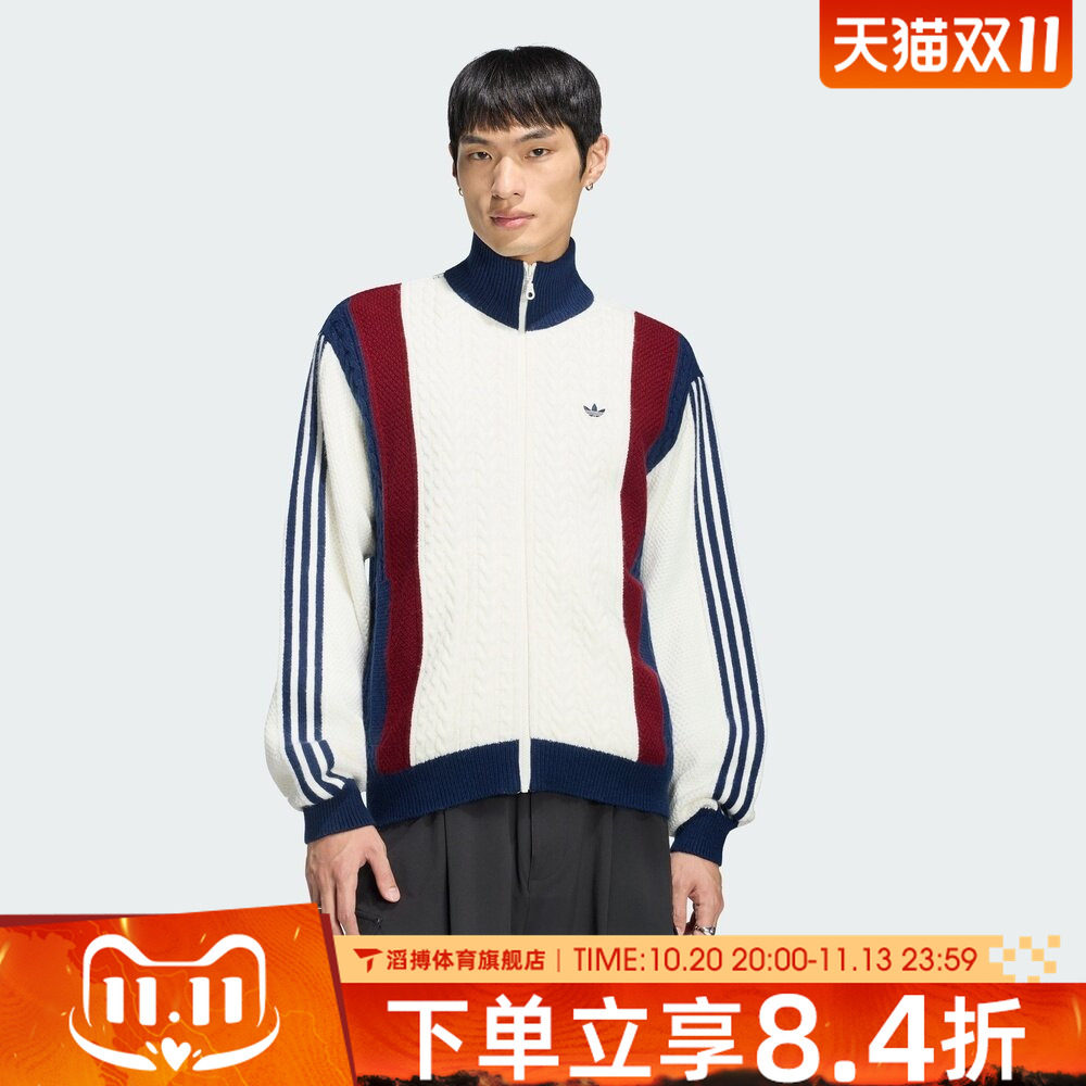 adidas阿迪达斯三叶草男子KNITTED TT运动休闲针织开衫外套LI2812