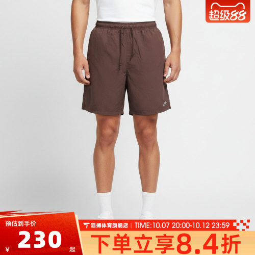 NIKE耐克男子短裤夏季百搭跑步健身训练裤运动休闲短裤IF0845-502