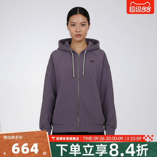 adidas阿迪达斯三叶草女子时尚百搭上衣运动休闲夹克外套KT6378
