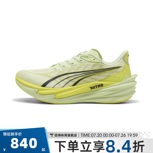 puma彪马女鞋-Deviate NITRO 4 Wns运动训练跑步鞋31212404