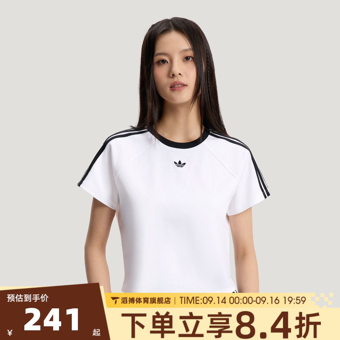 adidas三叶草女夏季短袖T恤