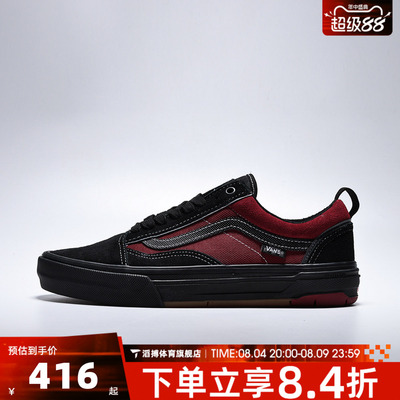 VANS范斯男女Skate Old Skool Wafflecup运动休闲鞋VN000EB7Y09