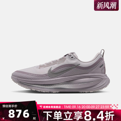 NIKE耐克女子VOMERO 18 GTX运动训练跑步鞋HQ7002-004