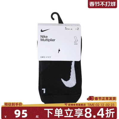 NIKE耐克男女U MULTIPLIER LOW 2PR休闲袜子CV2617-010