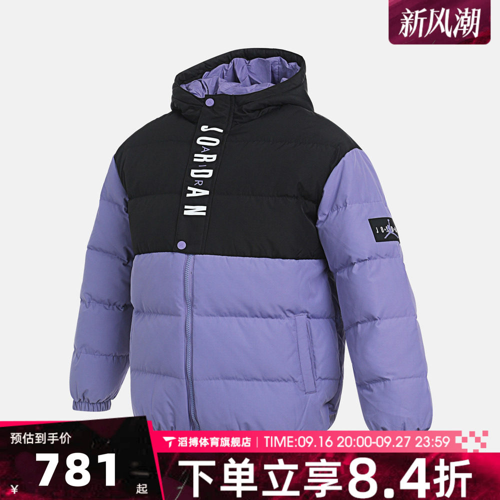 NIKE耐克大童运动休闲羽绒服JD2542051GS-001
