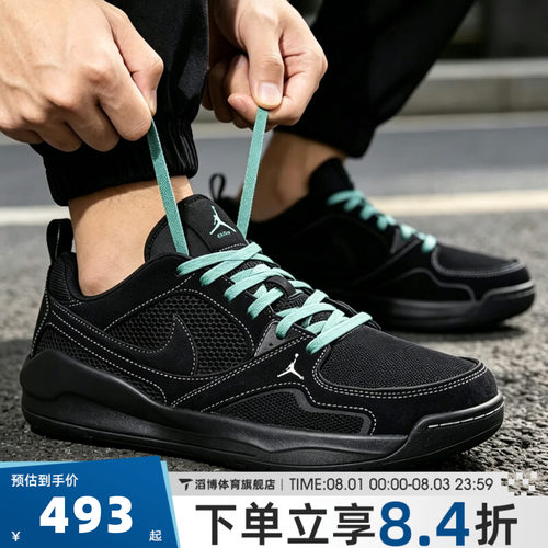 NIKEJORDAN复古低帮男休闲鞋