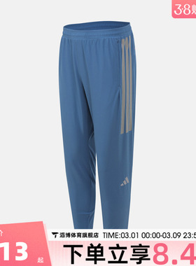 adidas阿迪达斯男子跑步运动训练梭织收口长裤KB1506