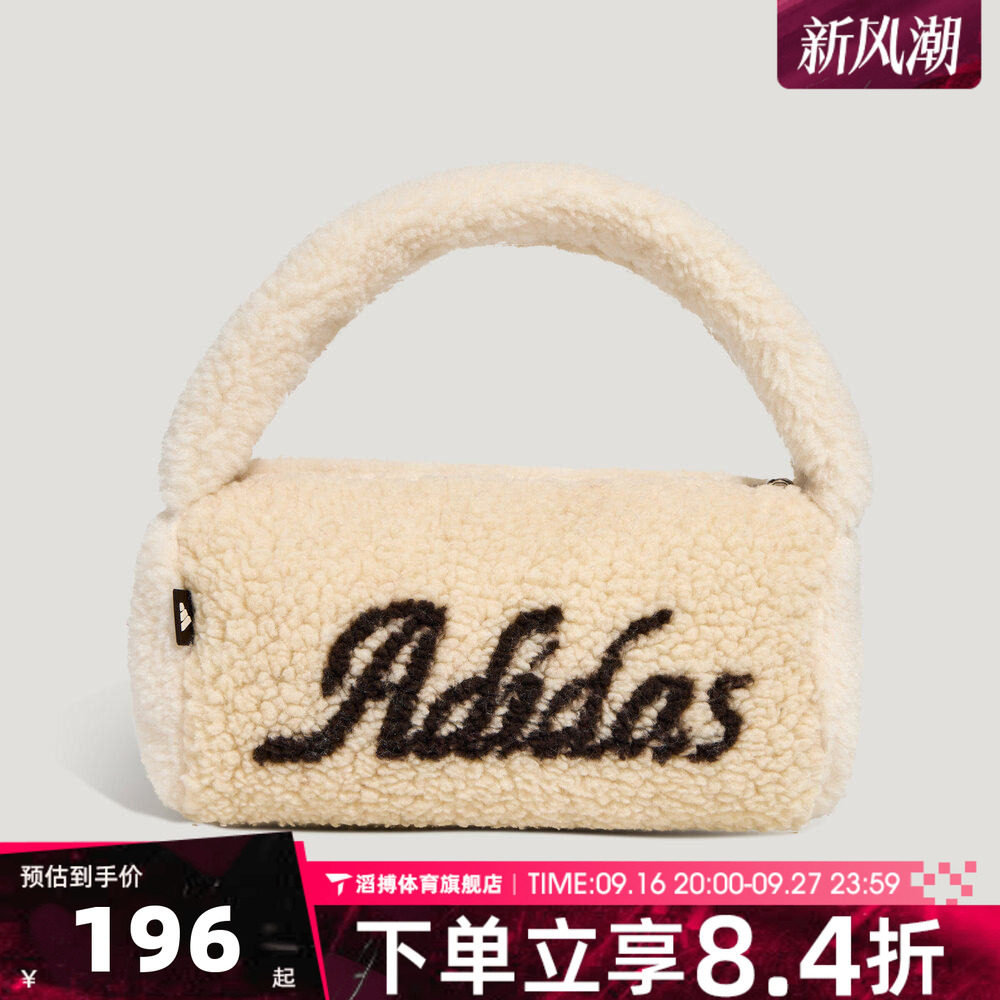 adidas阿迪达斯女子SC W SHLDR BAG运动休闲拎包挎包KX6870
