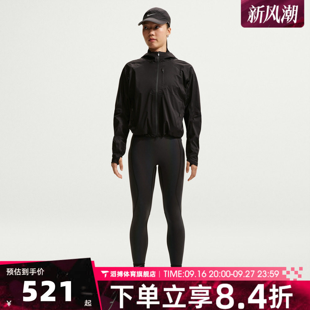 NIKE耐克女子AS LAB RUN FLASH运动训练紧身长裤IU1104-938