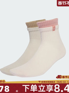 adidas阿迪达斯三叶草男女3S 2L 1/4 S 2P休闲袜JX5199