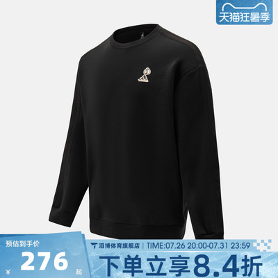 adidas阿迪达斯男子运动休闲套头衫卫衣JZ5068