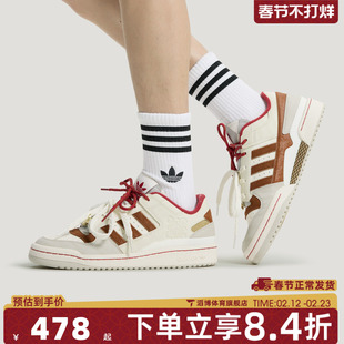 adidas阿迪达斯三叶草男女鞋FORUM马年新年CNY休闲鞋板鞋KJ8751