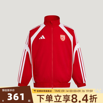 adidas阿迪达斯男女JSCL PRE JKT运动休闲夹克外套LG1972