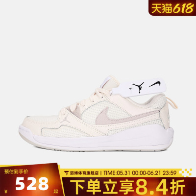 NIKE耐克女鞋JORDAN CMFT百搭低帮运动休闲篮球鞋板鞋IR7558-001