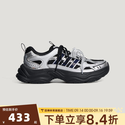 adidas阿迪达斯女鞋XLG FIN PULSE经典百搭运动休闲跑步鞋LA6811