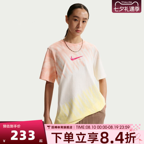 NIKE耐克女子夏季宽松百搭半袖上衣运动休闲短袖T恤IR7557-378